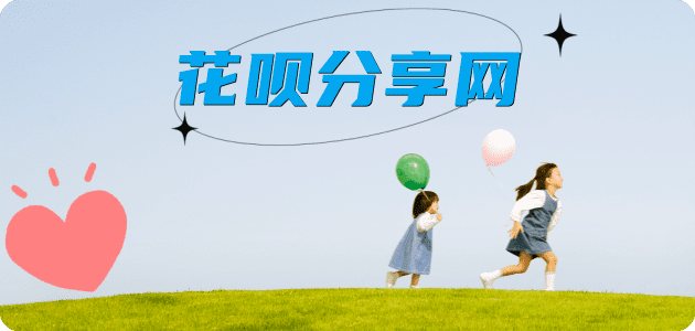 北海visa信用卡信用卡接单平台☀️诚信信用卡24小时在线靠谱商家推荐
